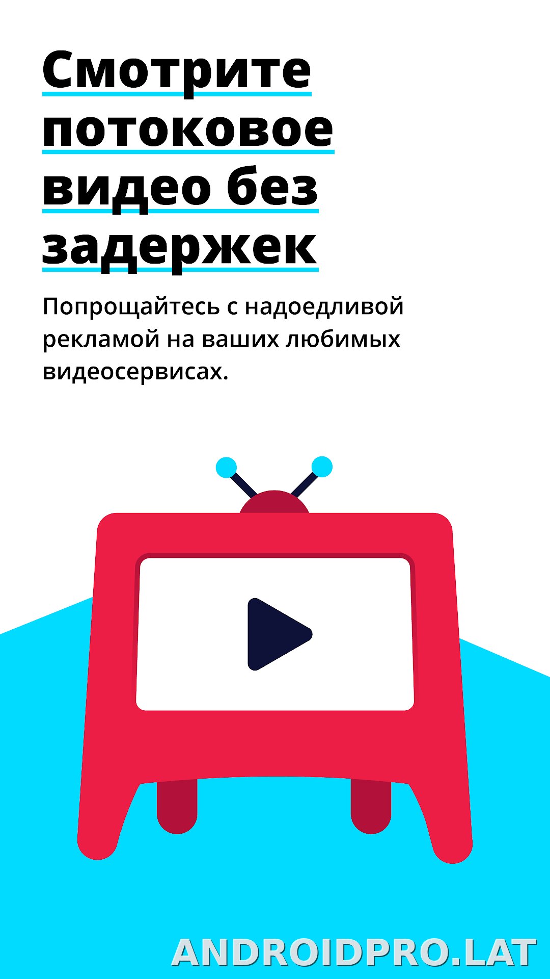 Adblock Browser скриншот 2