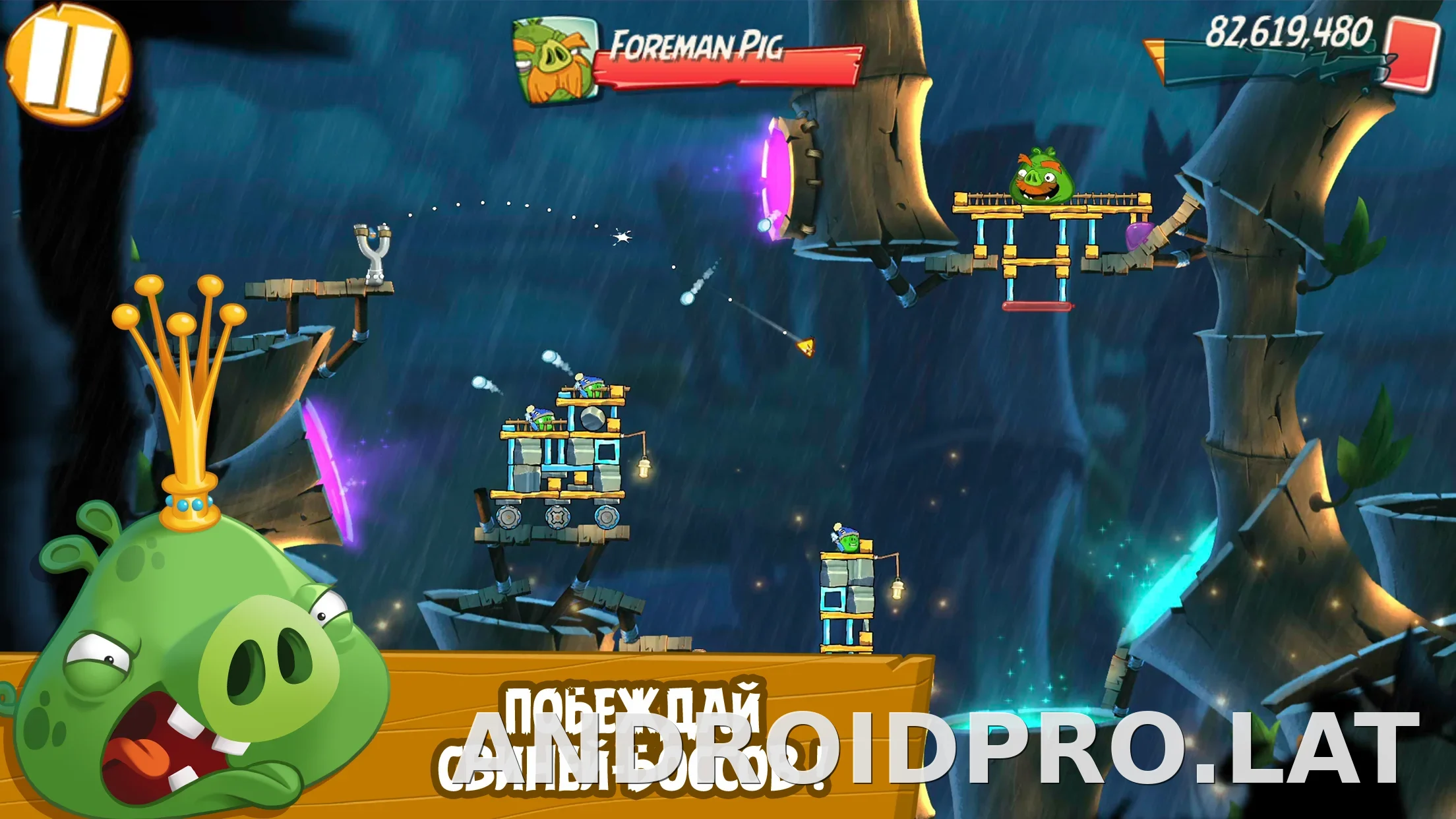 Angry Birds 2 скриншот 2