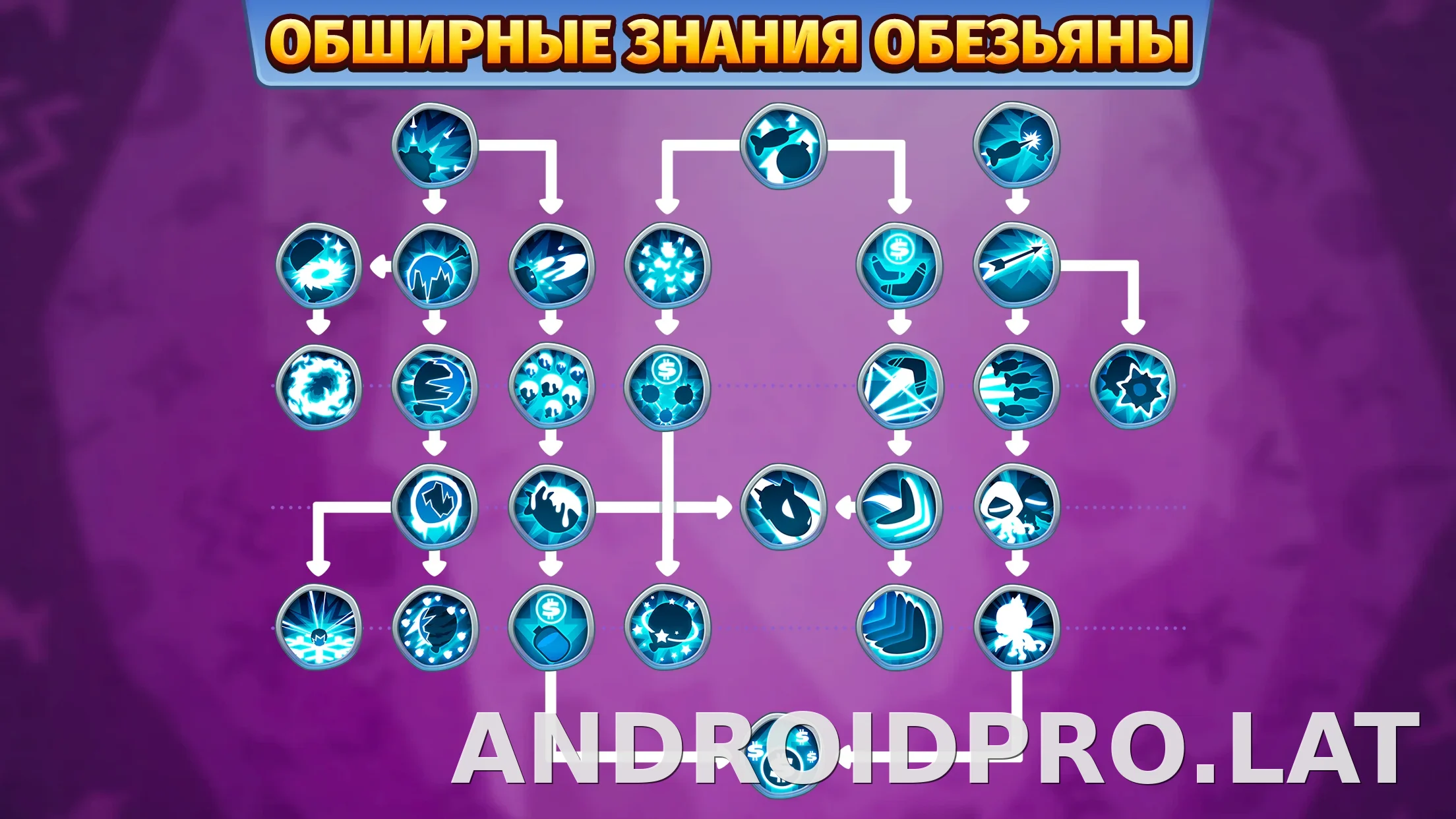 Bloons TD 6 скриншот 1