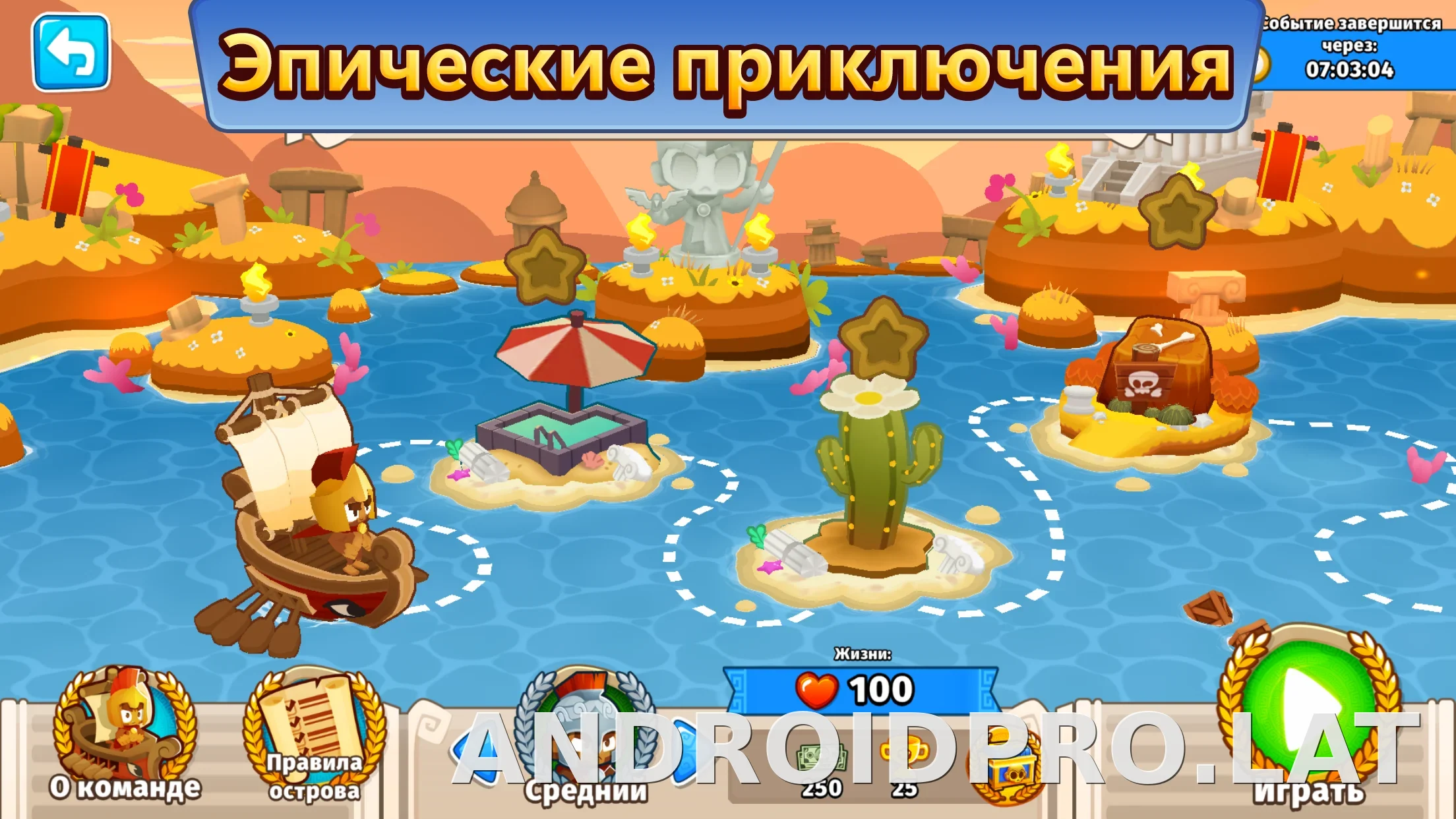Bloons TD 6 скриншот 2