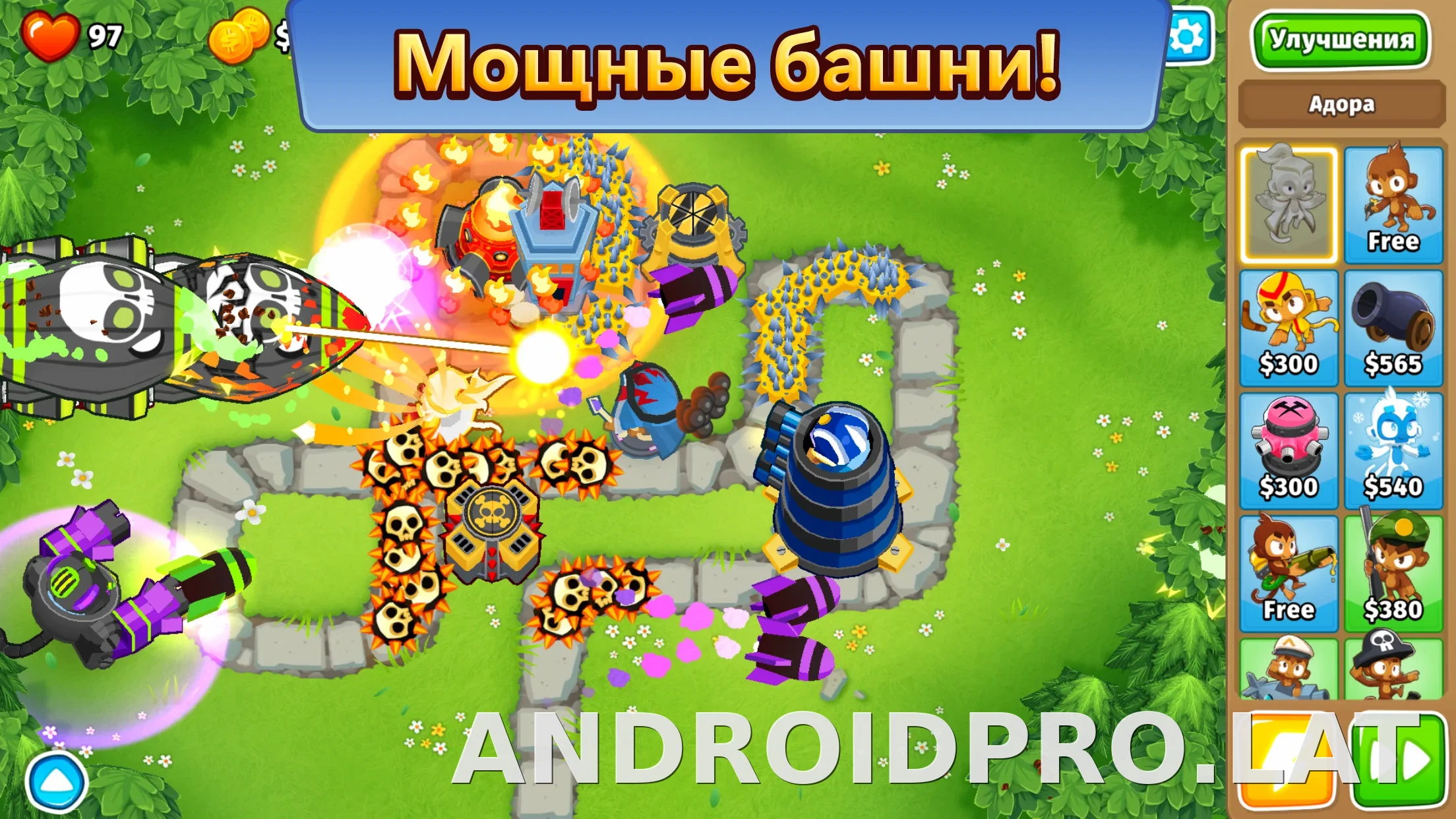 Bloons TD 6 скриншот 4