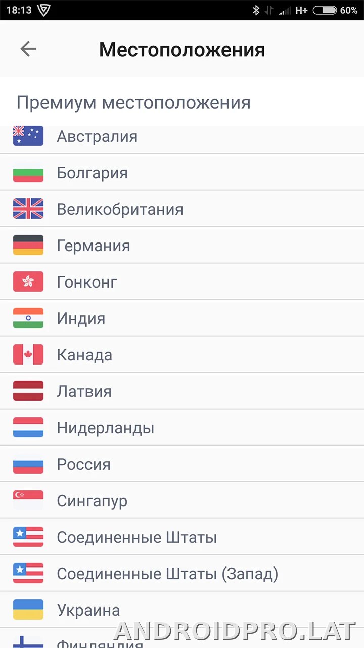 Browsec скриншот 2