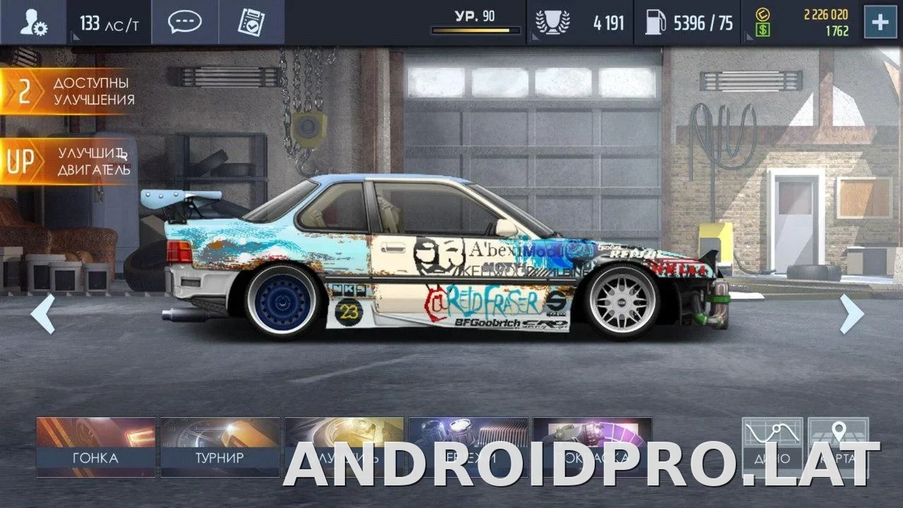 Drag Racing: Уличные гонки скриншот 6