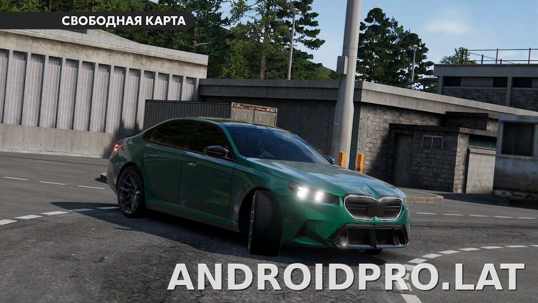 Dream Road: Online скриншот 4