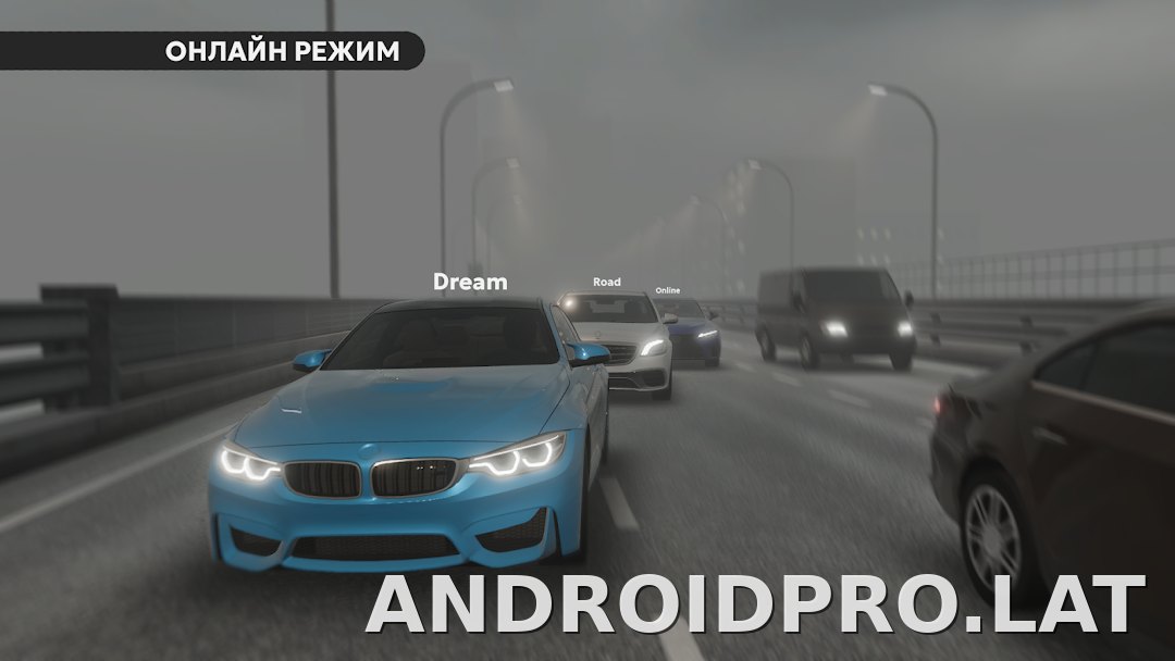 Dream Road: Online скриншот 5