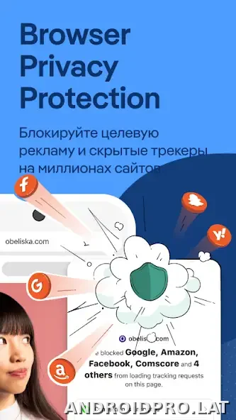 DuckDuckGo скриншот 5