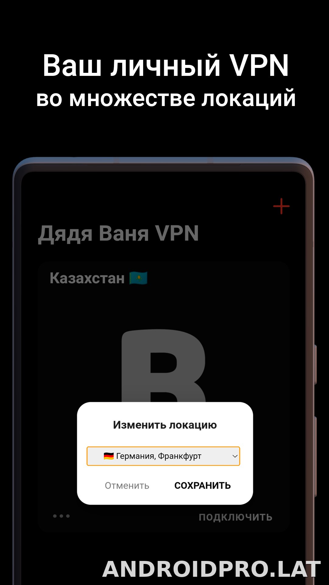 Дядя Ваня скриншот 2