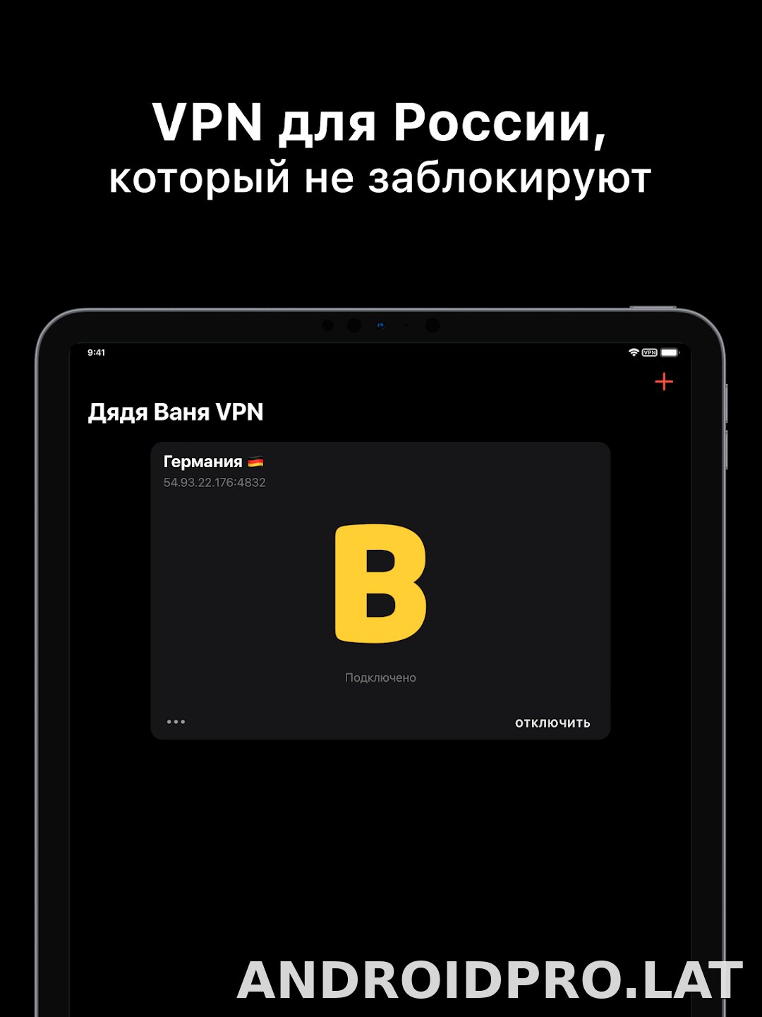 Дядя Ваня скриншот 5