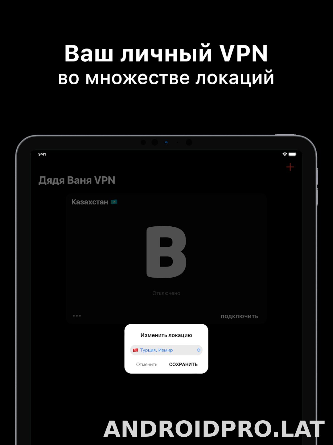 Дядя Ваня скриншот 6