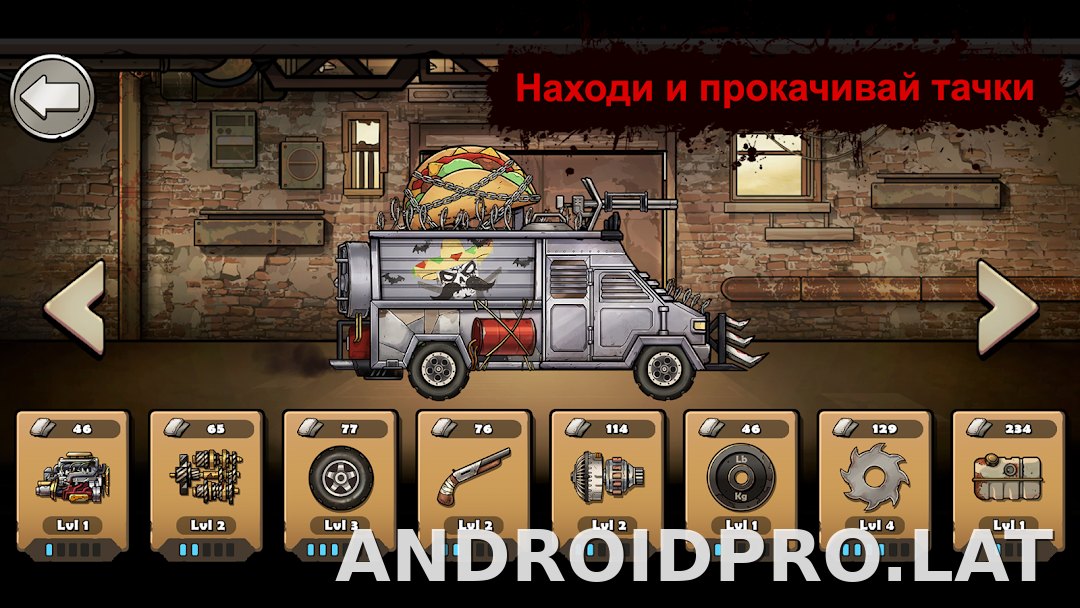 Earn to Die Rogue скриншот 3
