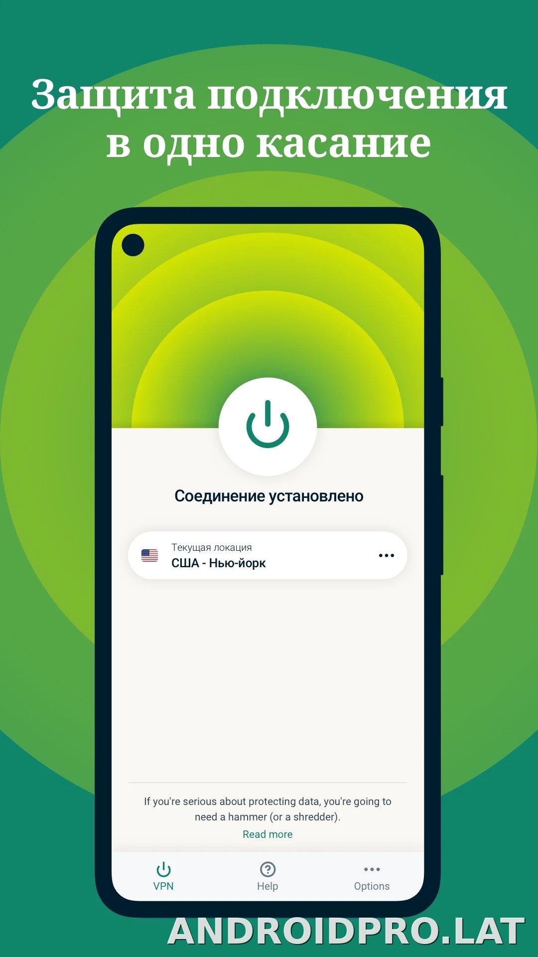 Express скриншот 1
