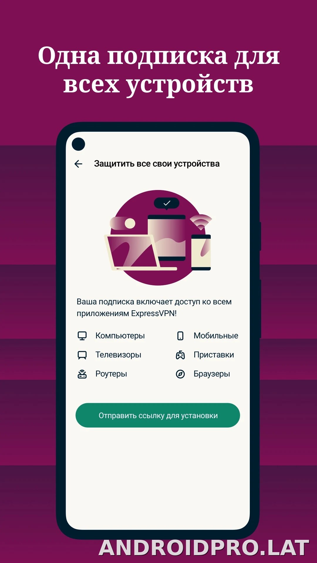 Express скриншот 4