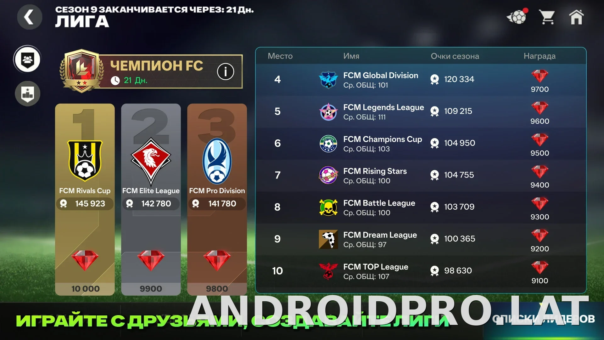 Фифа Мобайл 26 скриншот 2