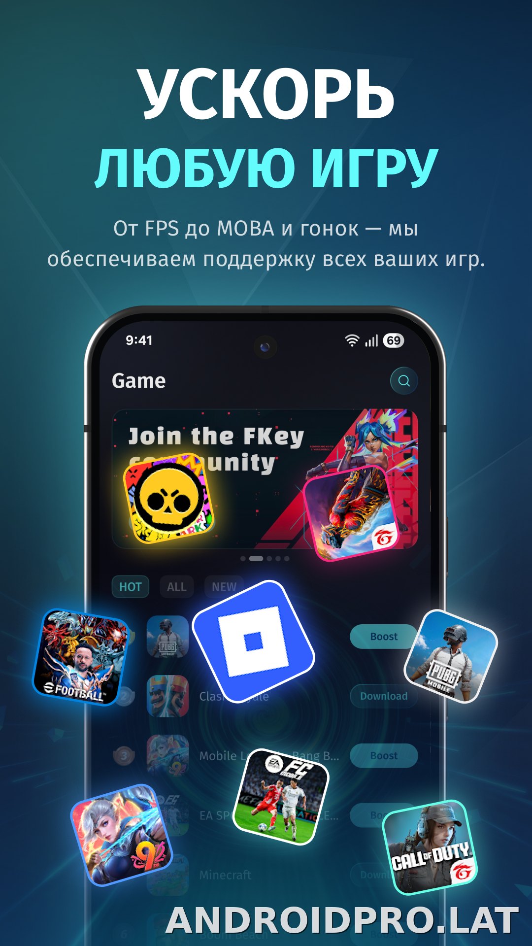 FKey скриншот 2