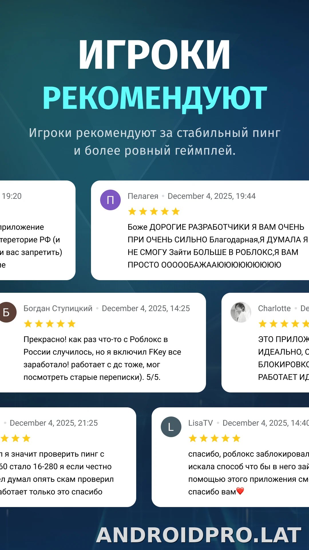 FKey скриншот 3
