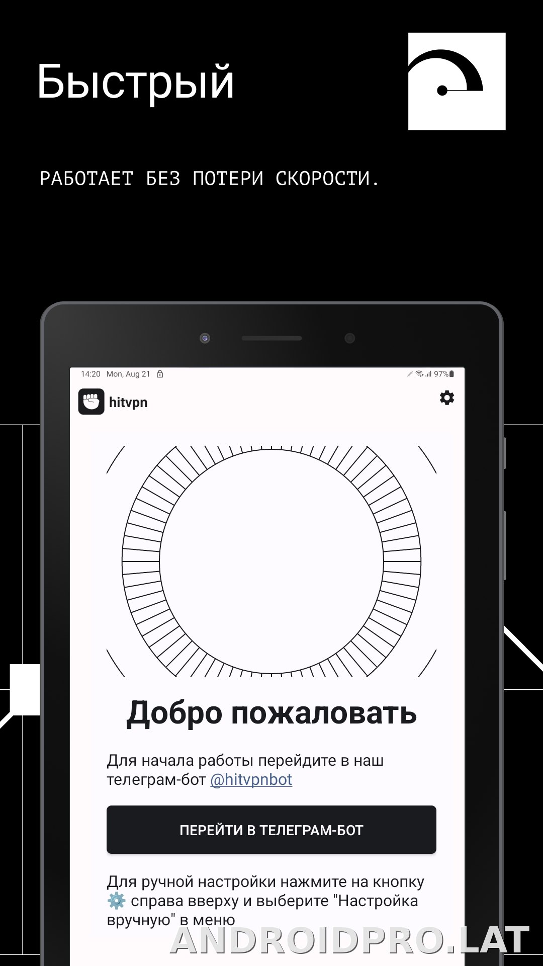 Hit скриншот 5