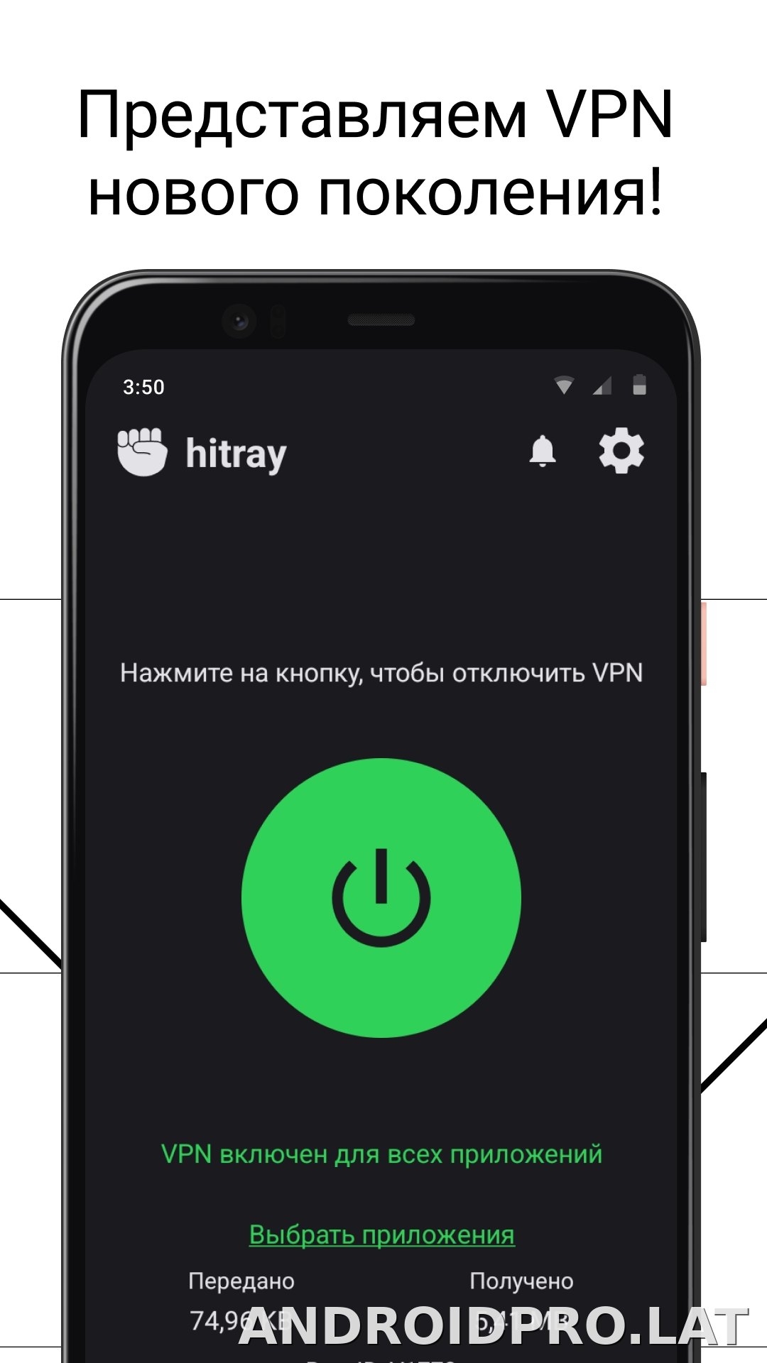 HitRay скриншот 1