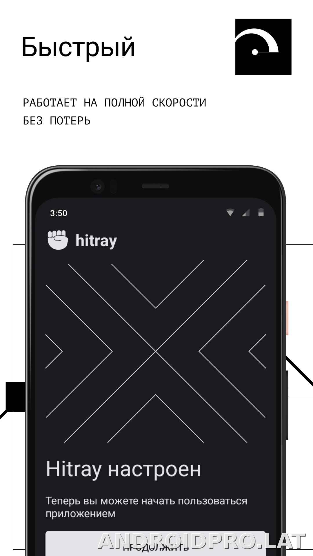 HitRay скриншот 2