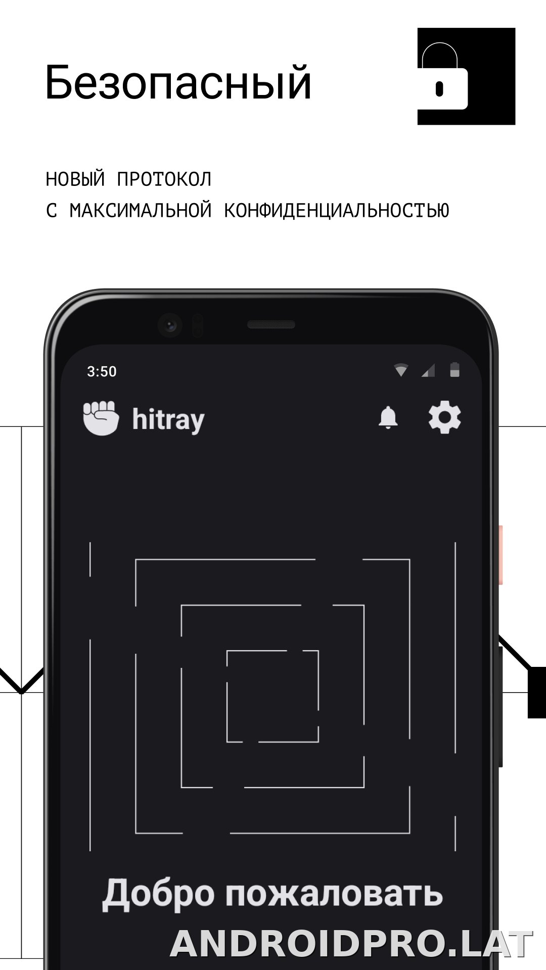 HitRay скриншот 3