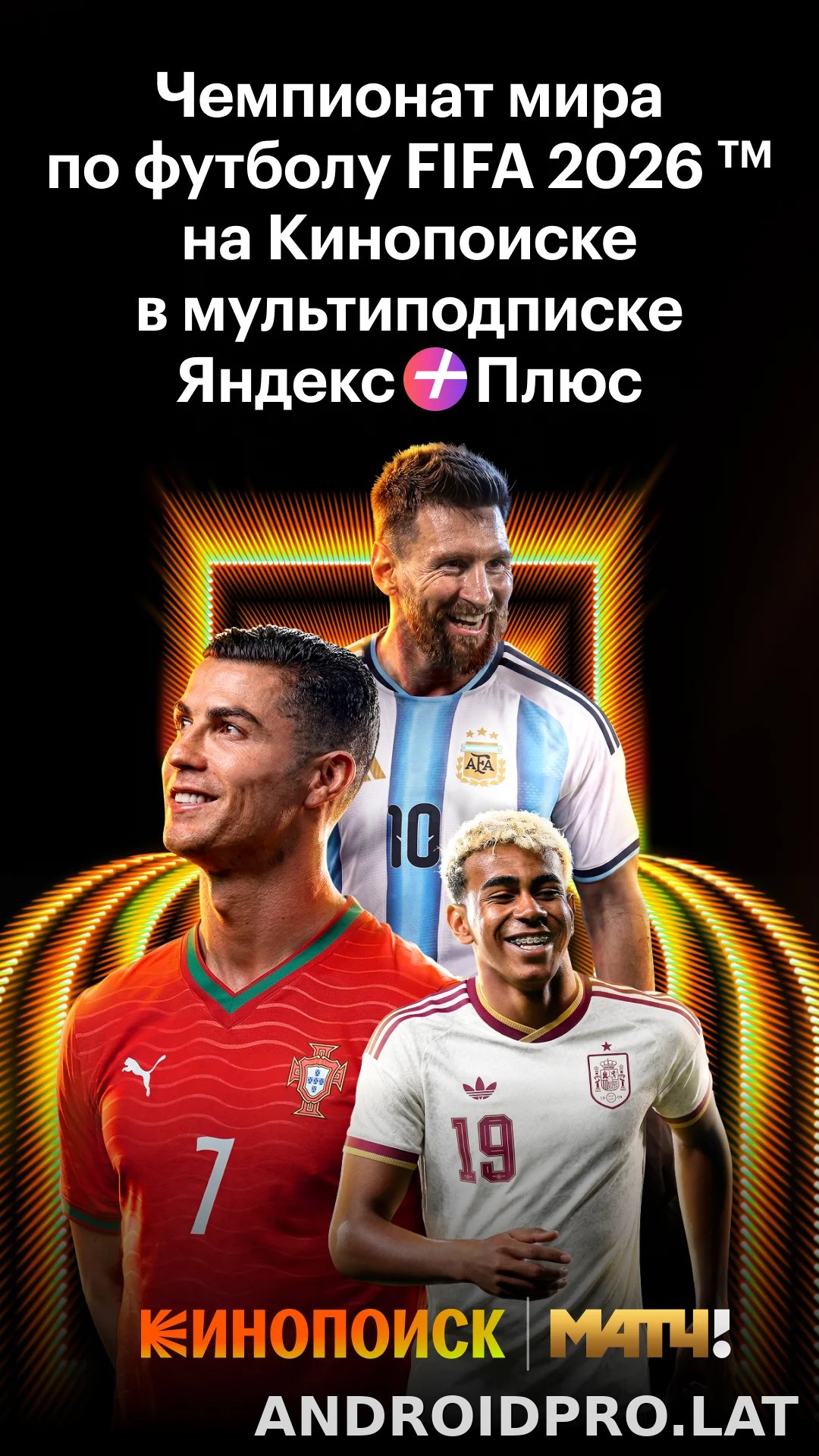 Кинопоиск скриншот 2