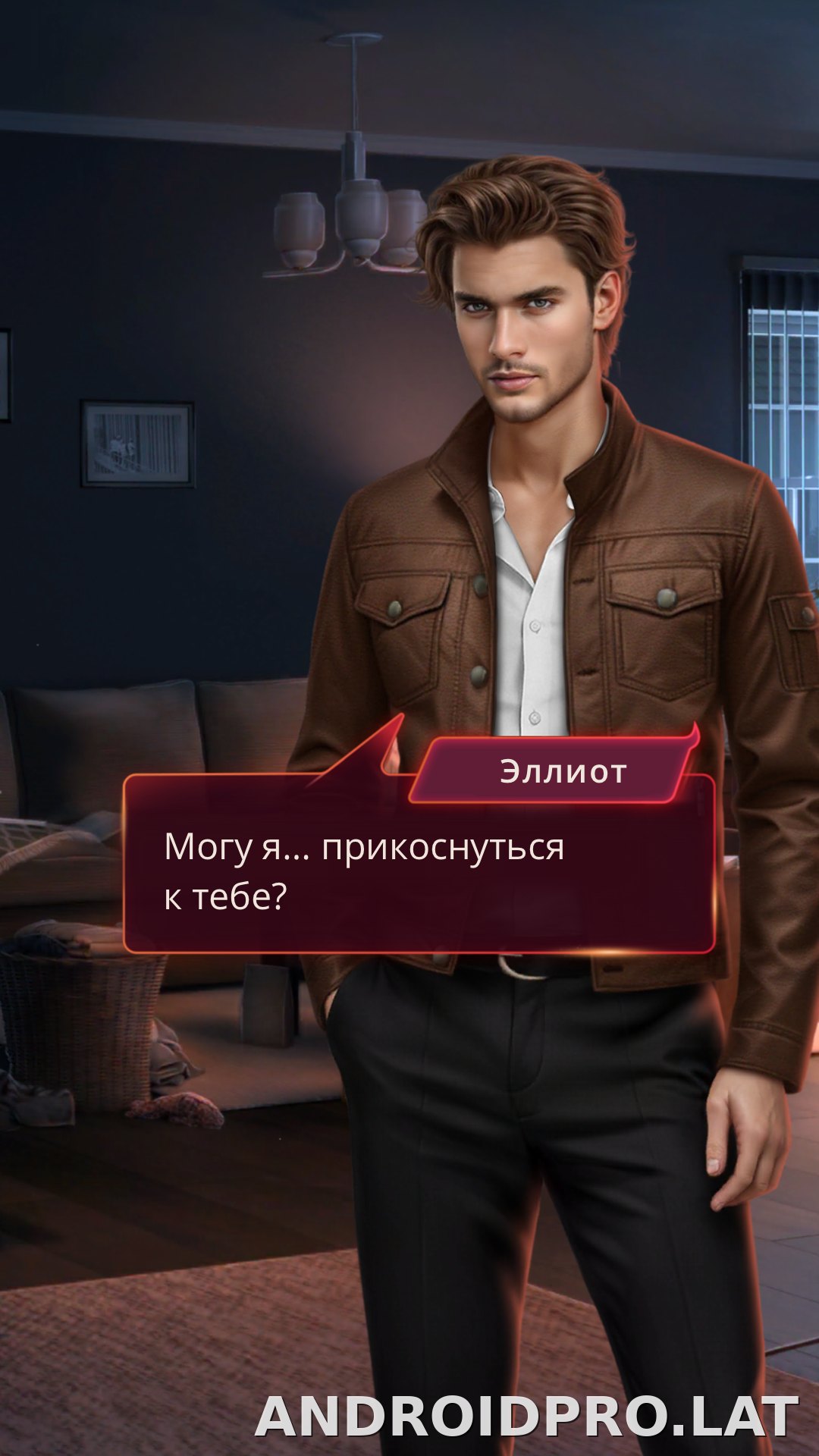 Клуб Романтики - Мои Истории скриншот 2