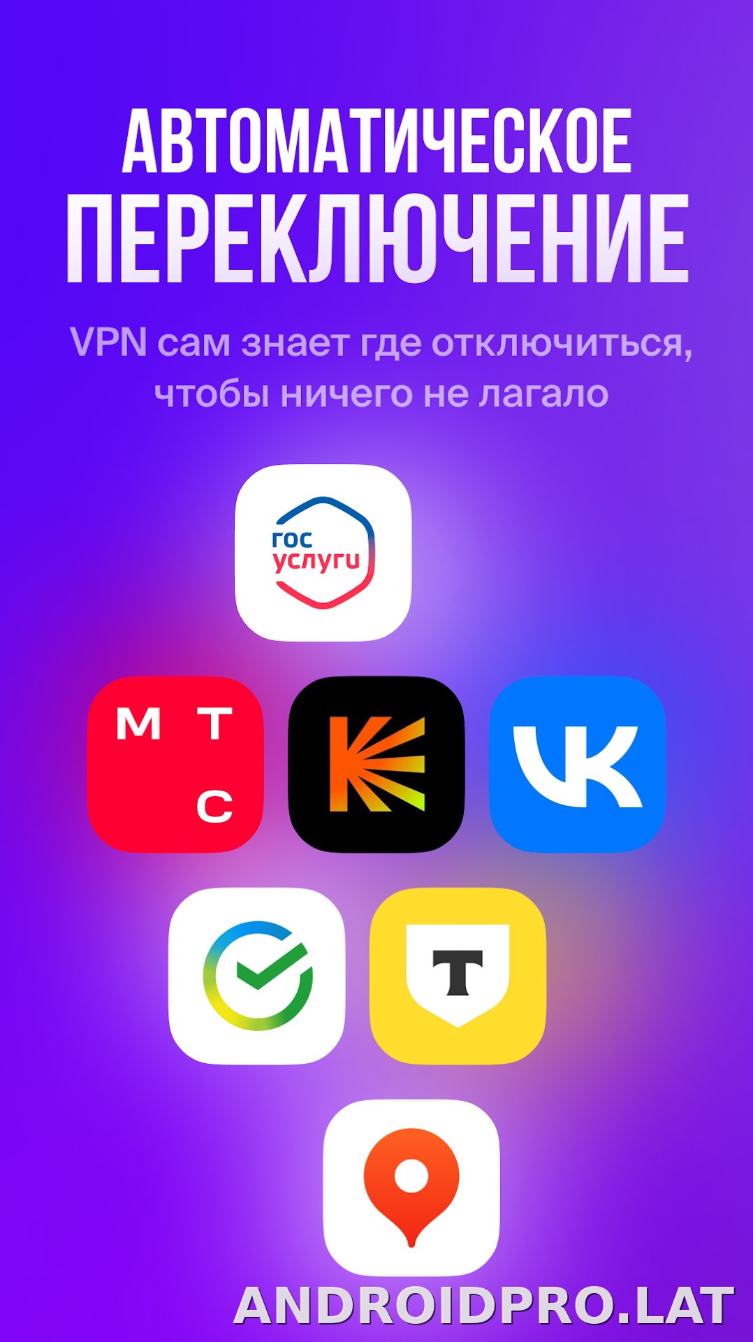 Lagom скриншот 3