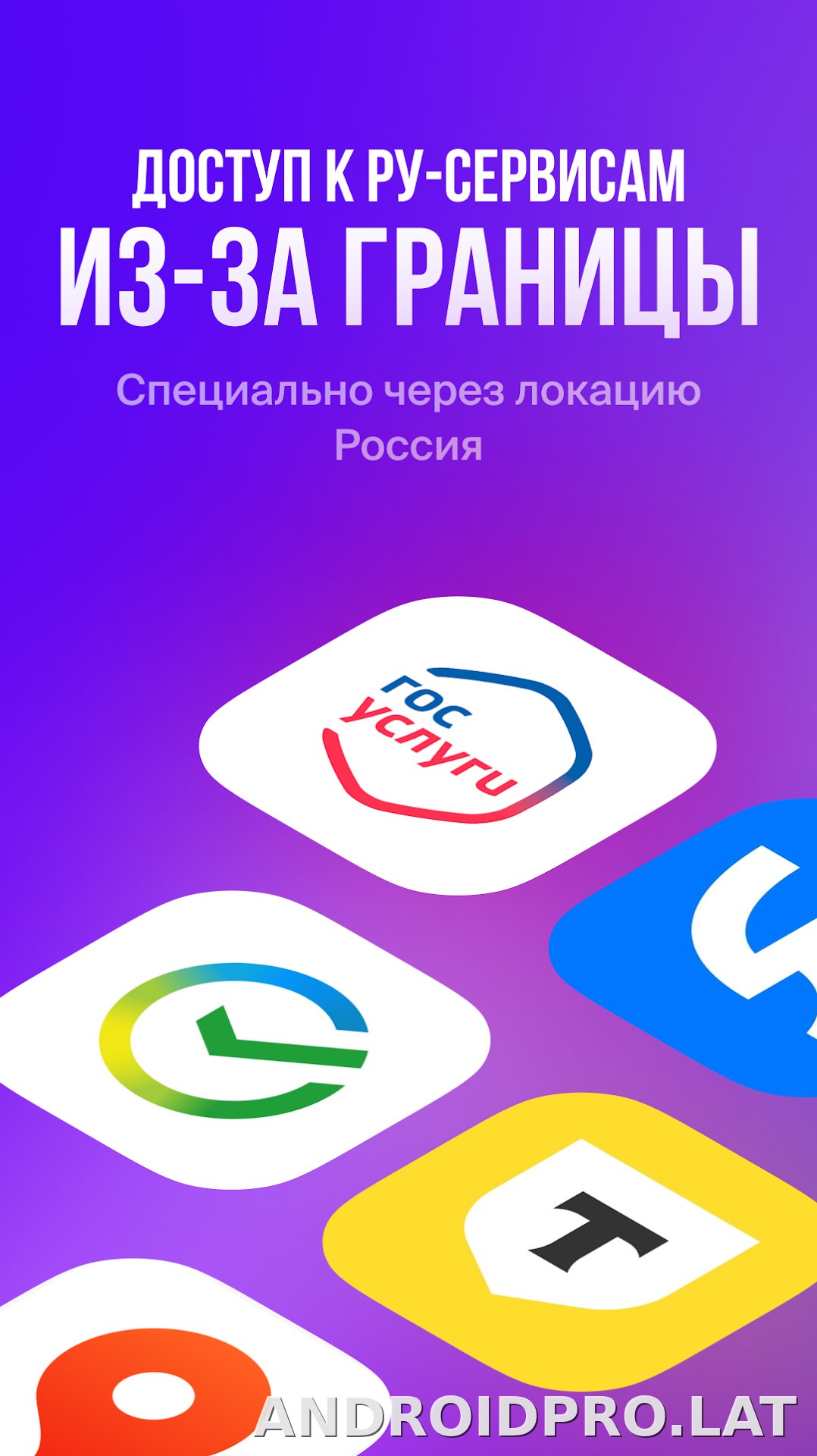 Lagom скриншот 6