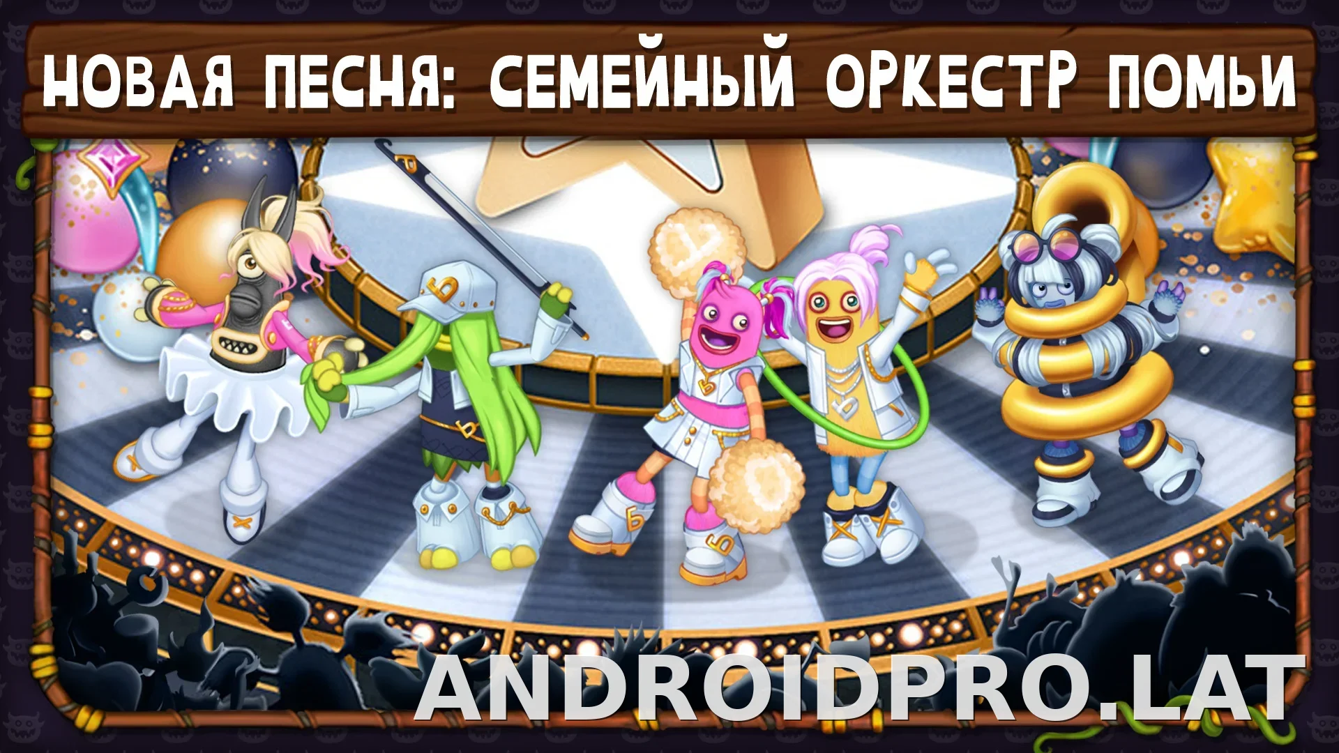 My Singing Monsters скриншот 7