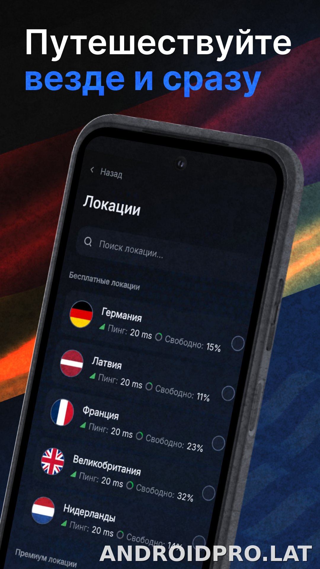 Nash скриншот 2