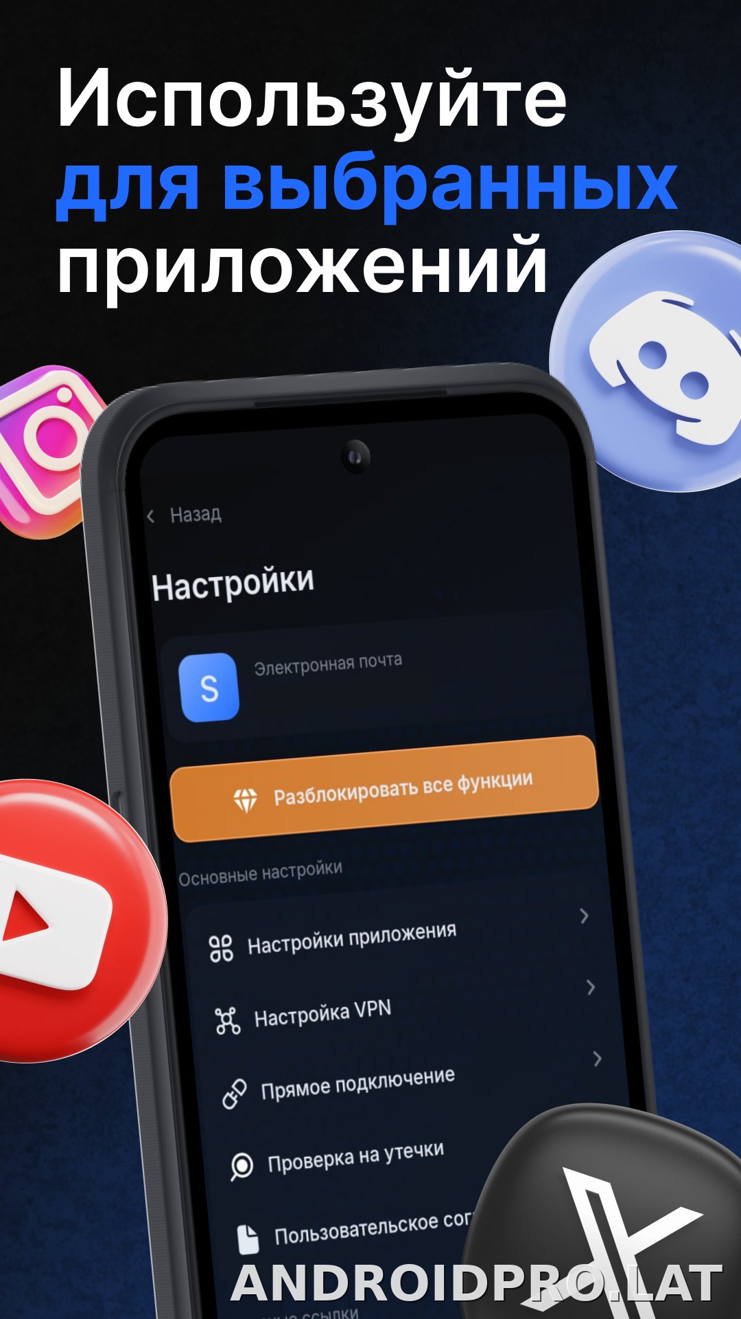 Nash скриншот 3