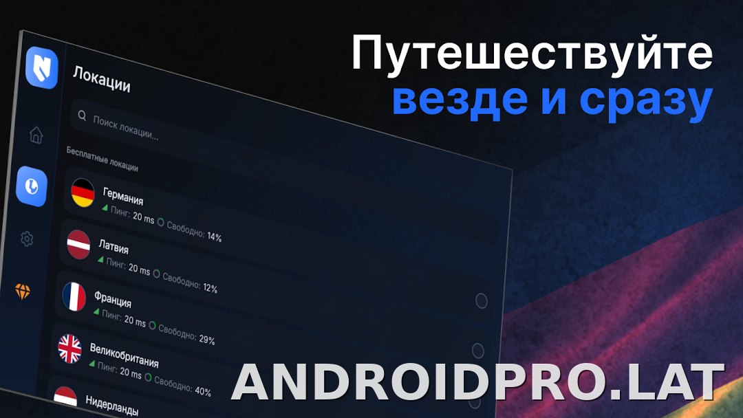 Nash скриншот 5