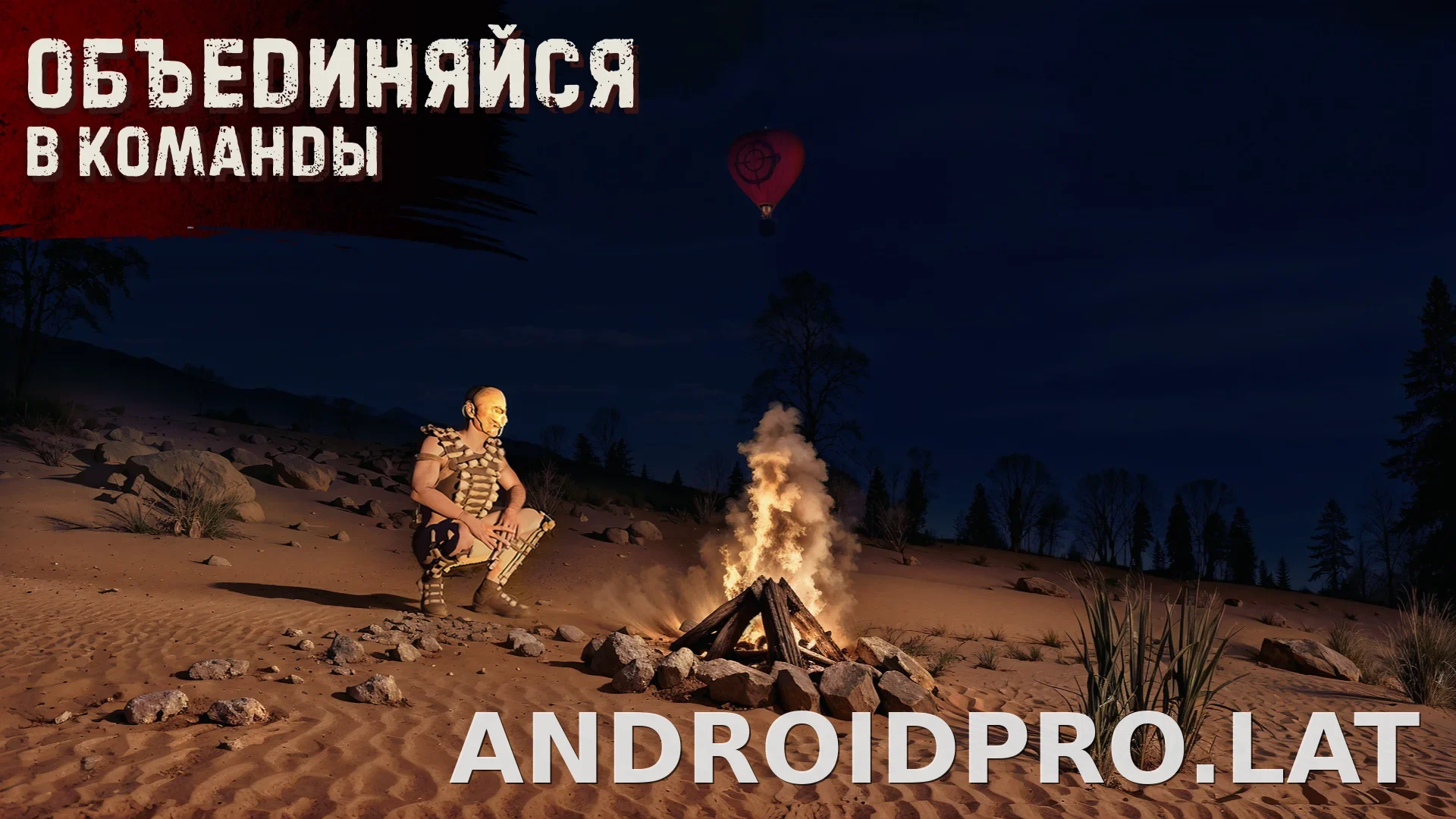 Oxide: Survival Island скриншот 4