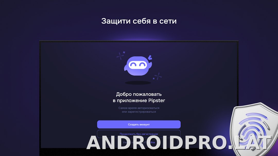 Pipster скриншот 4