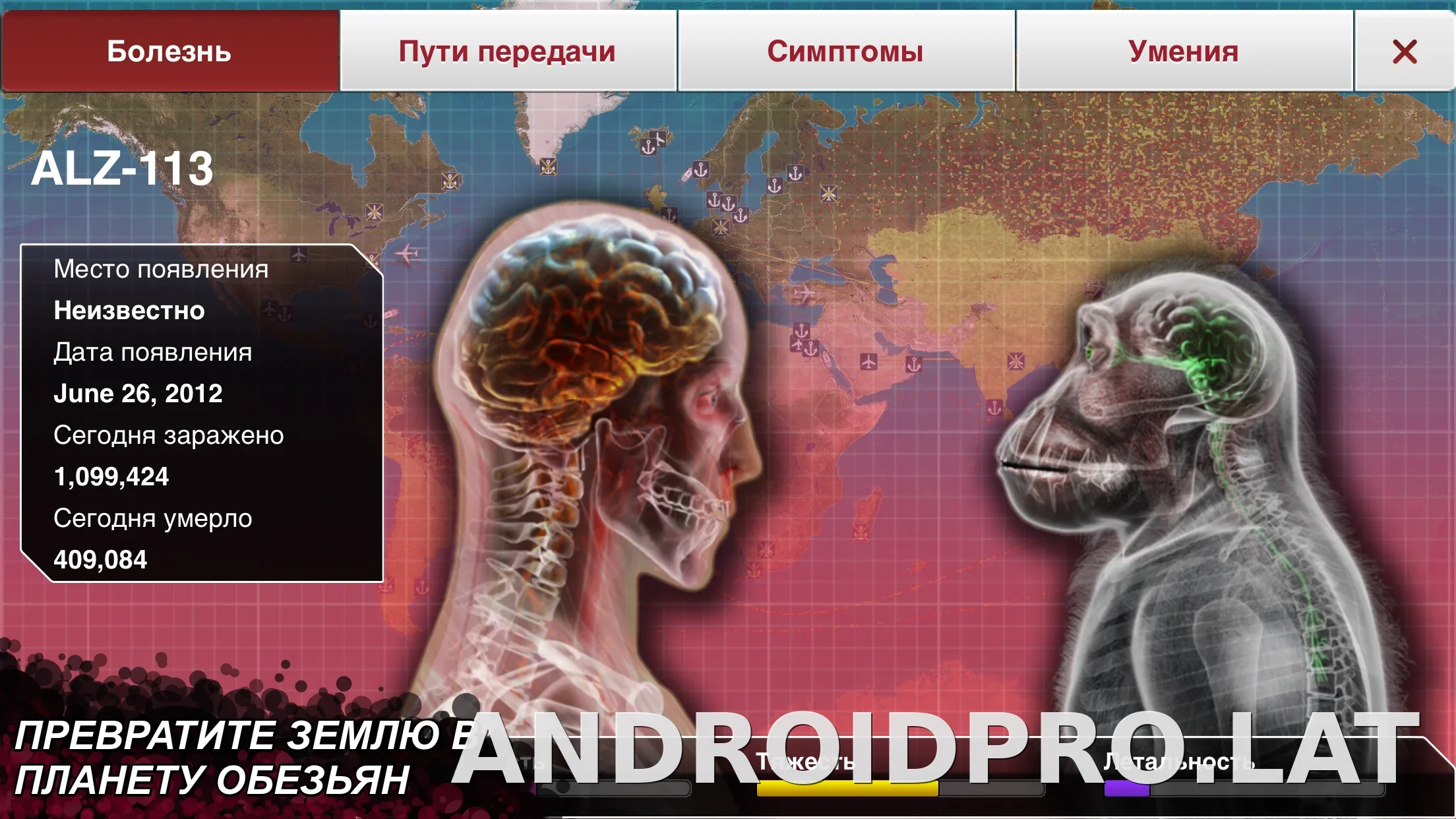 Plague Inc. скриншот 2