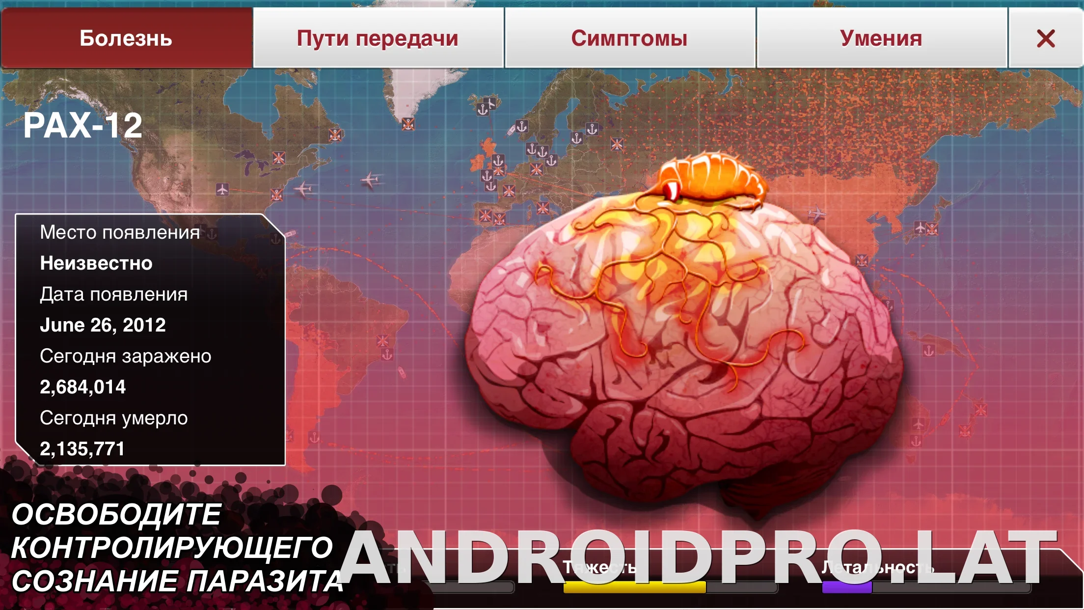 Plague Inc. скриншот 1
