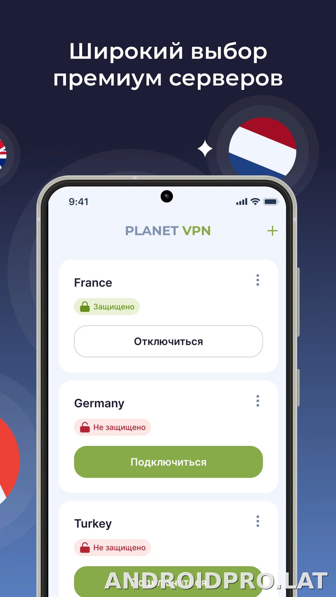 Planet скриншот 2