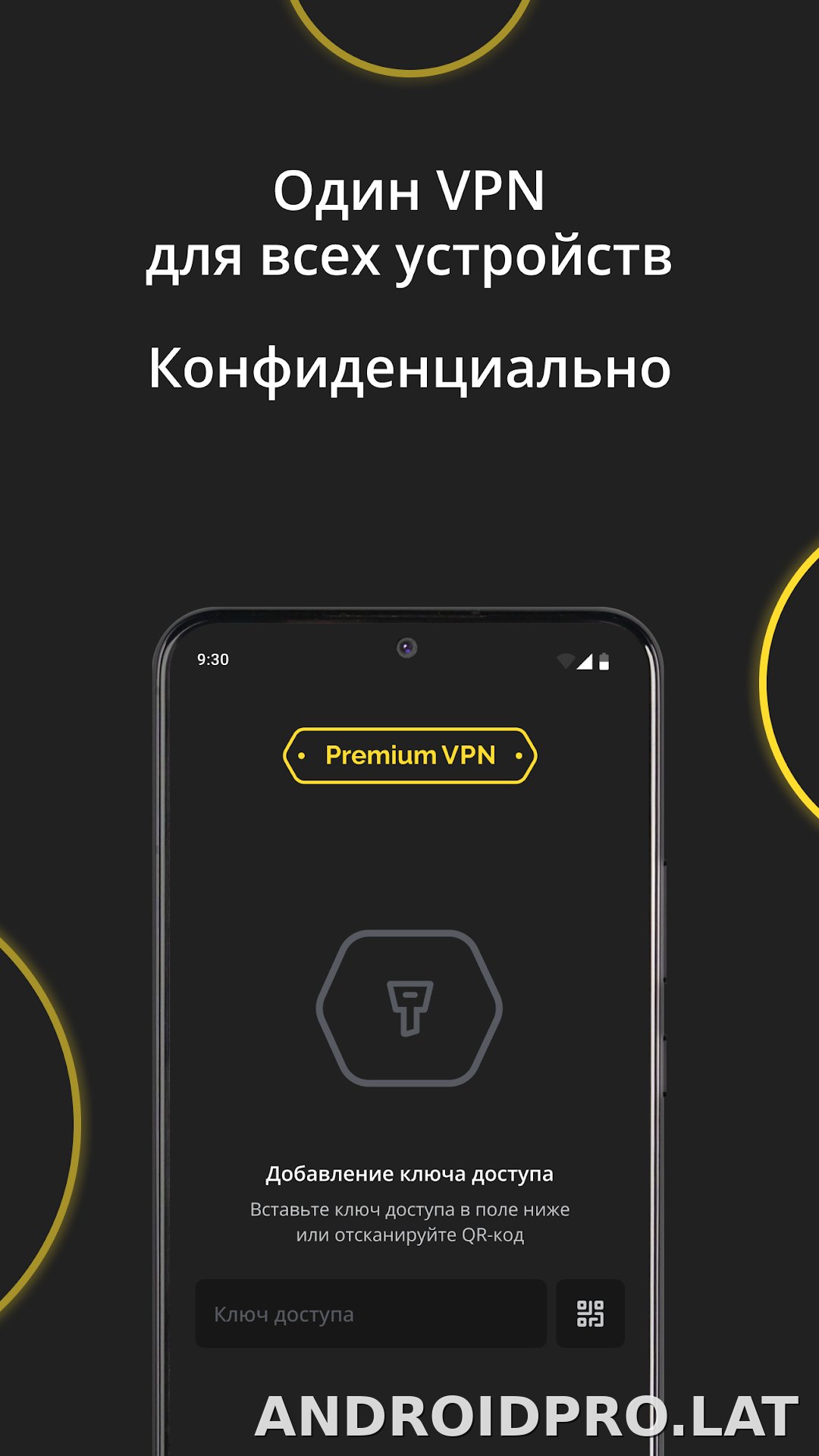 Premium скриншот 3