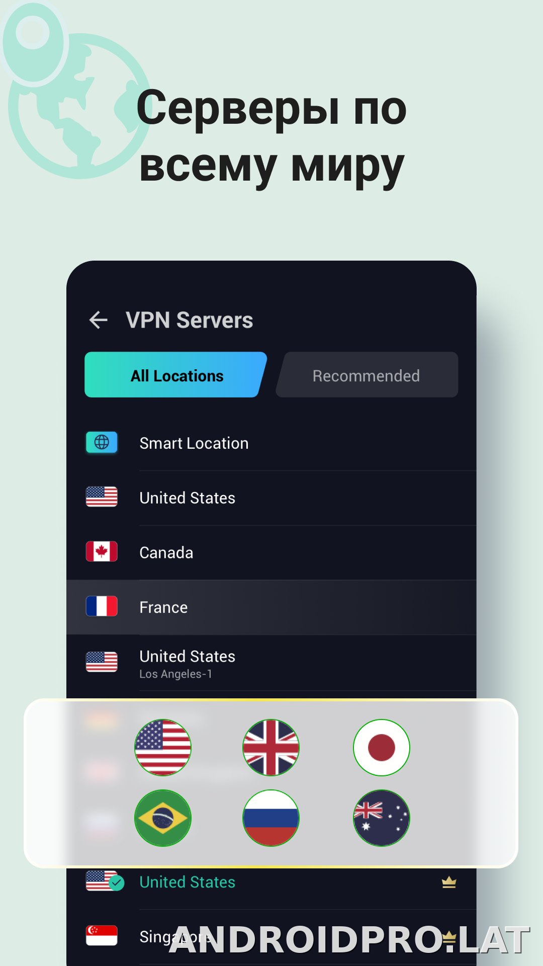Proxy Master скриншот 6