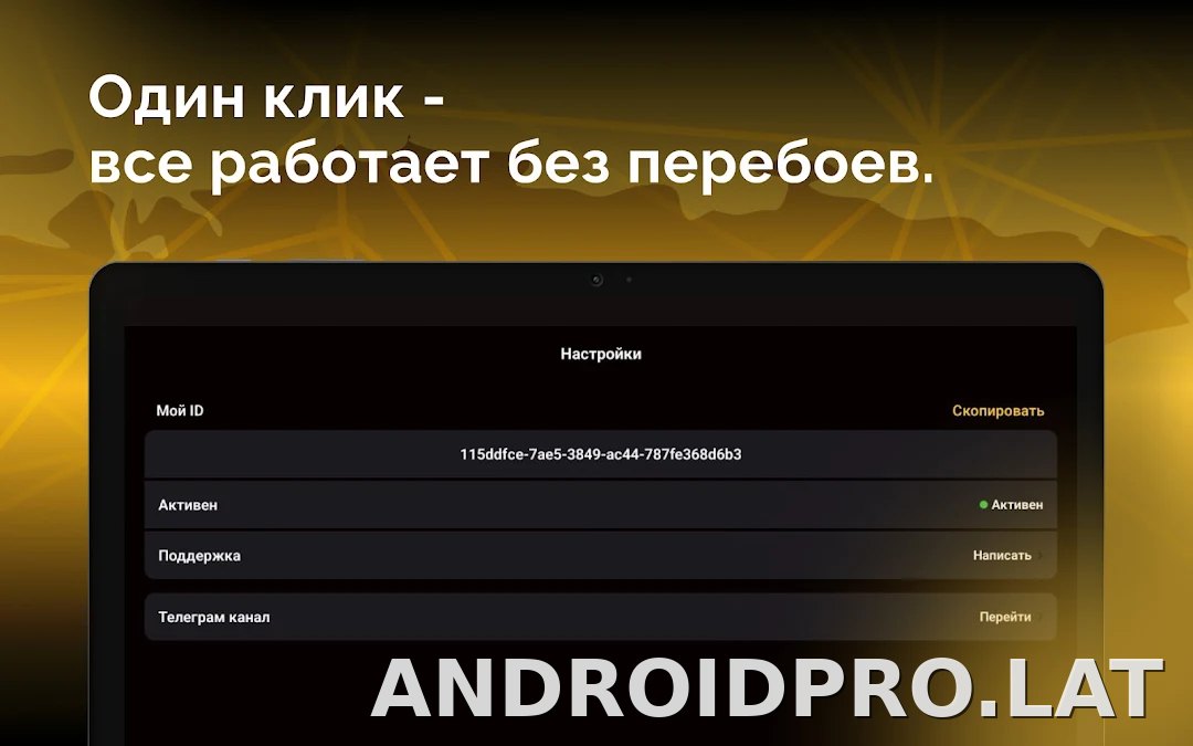 Пуля скриншот 6