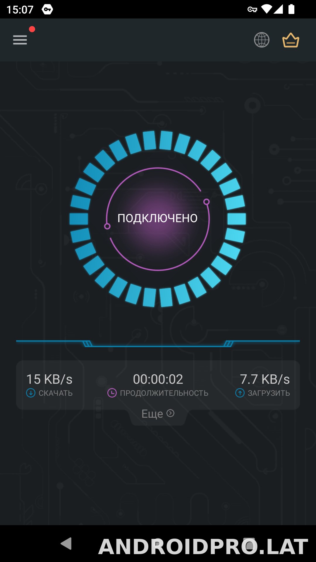 Secure скриншот 5