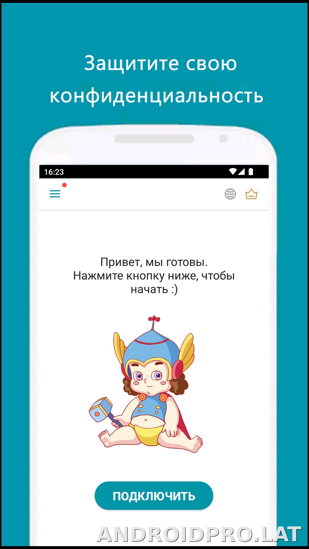 Thunder скриншот 1
