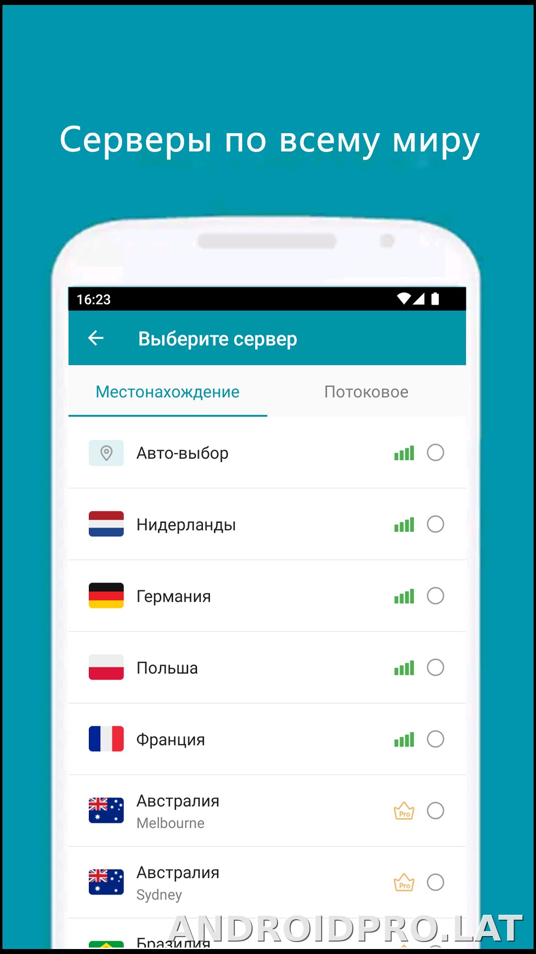 Thunder скриншот 3