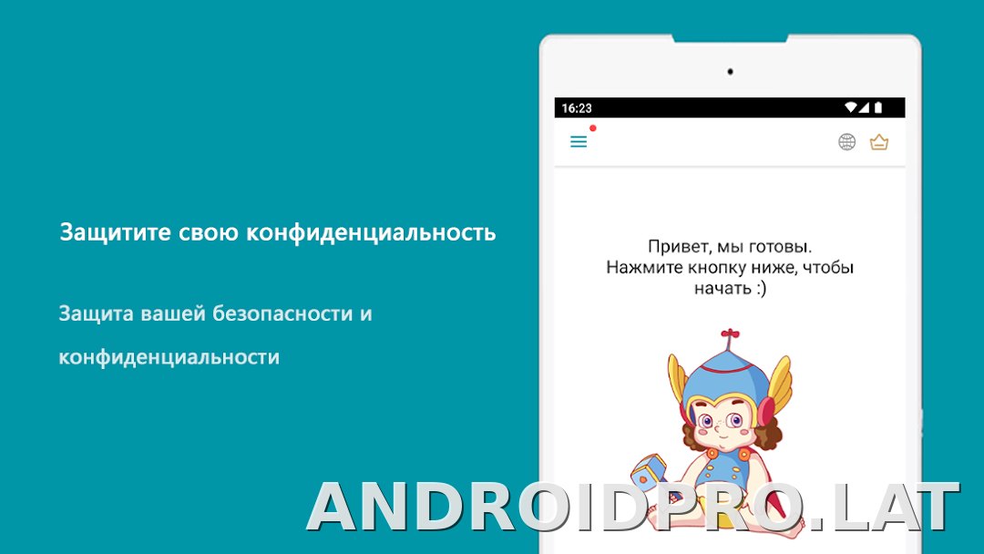 Thunder скриншот 6