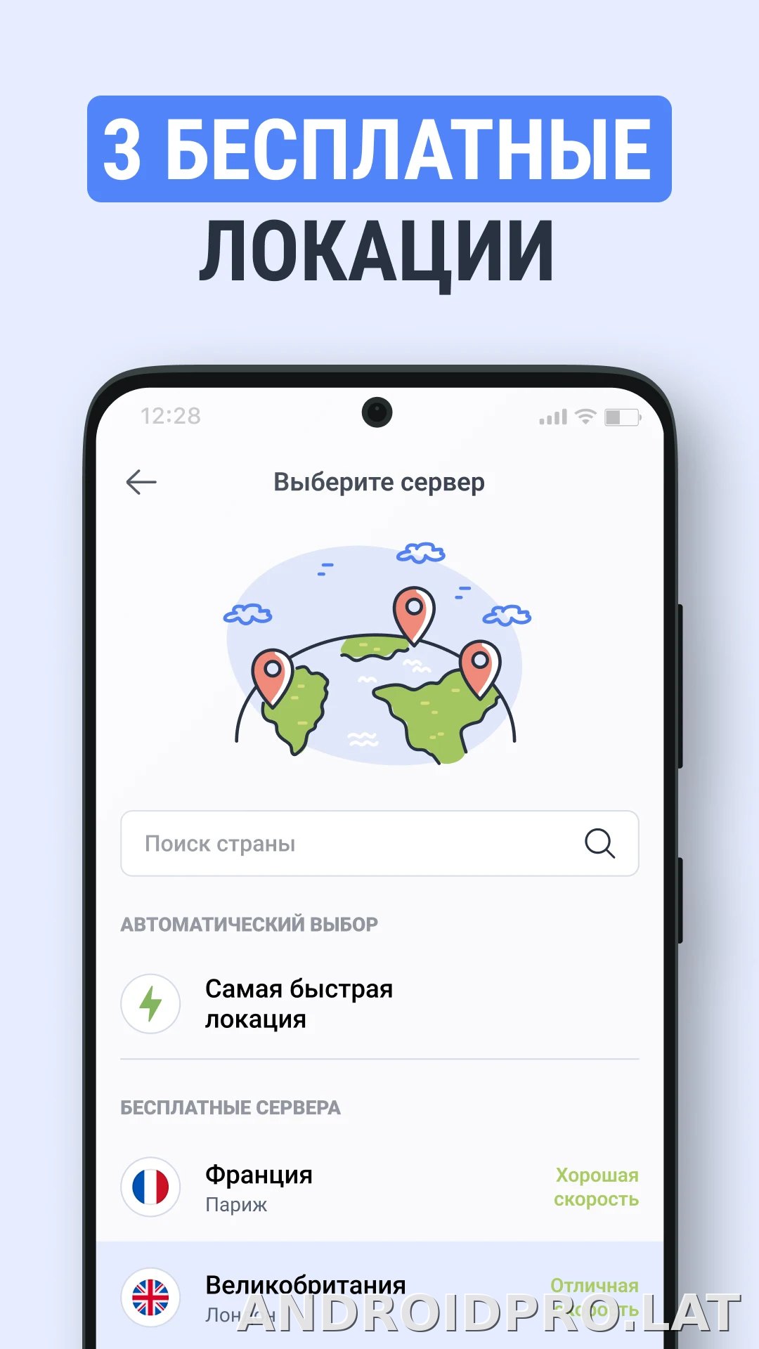 TipTop скриншот 3