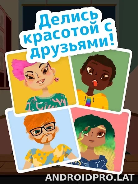 Toca Boca Hair Salon 4 скриншот 5