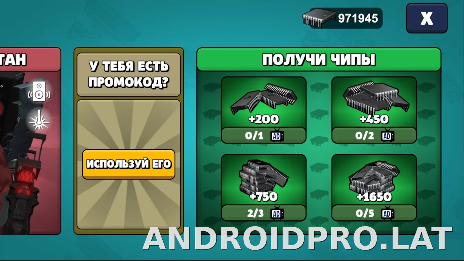 Toilet Agents скриншот 3
