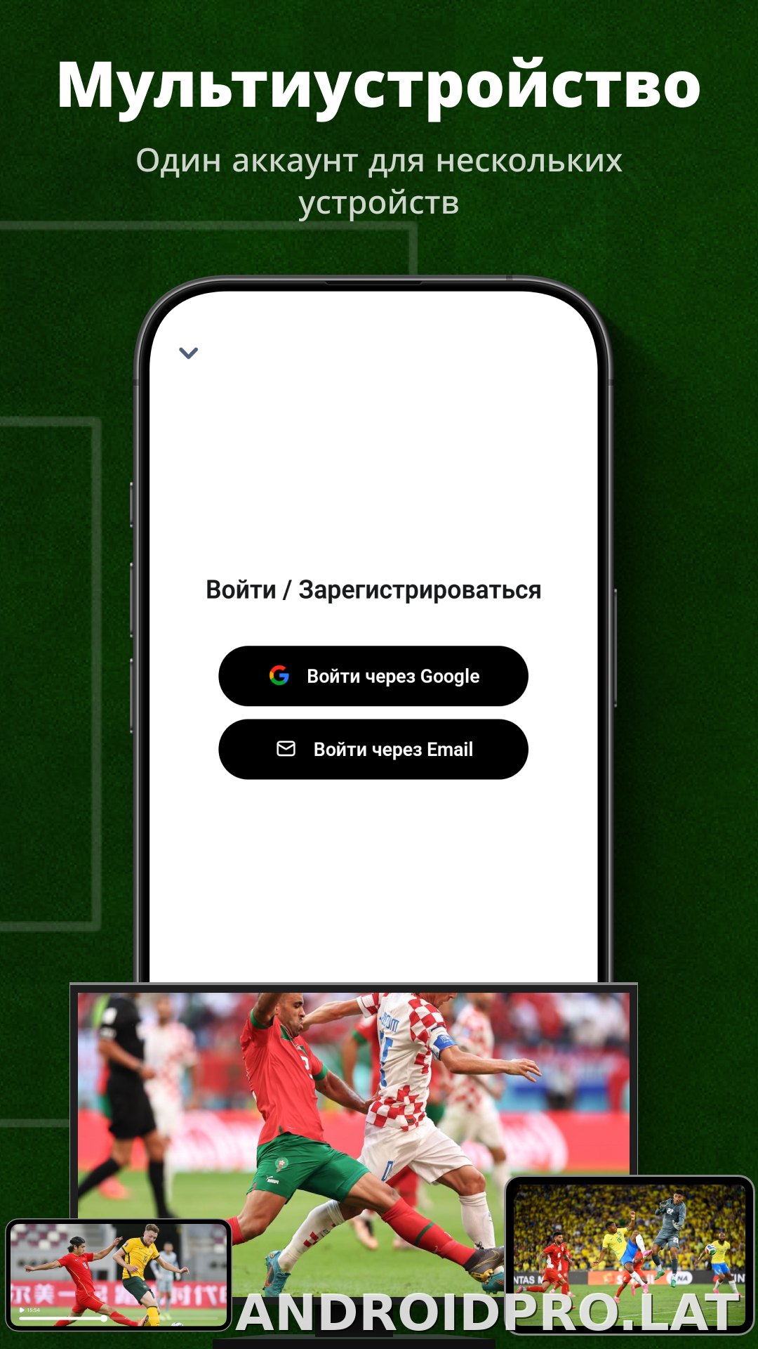 UFO скриншот 5