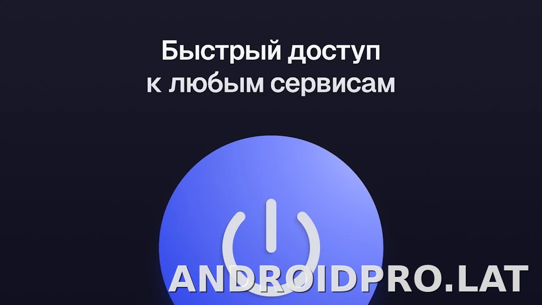 Ульта скриншот 5
