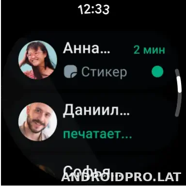 Ватсап скриншот 6