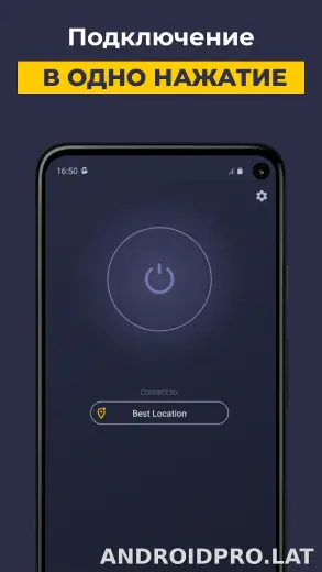 CyberGhost скриншот 4